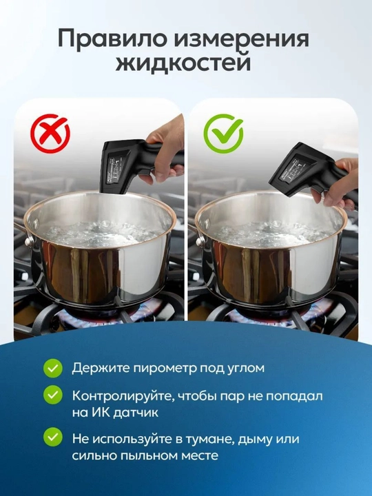 Kontaktsiz pirometr Mestek IR03A / B. -50 dan +400/600°C gacha aniqlik ±2°C. tezlik 0,5 S