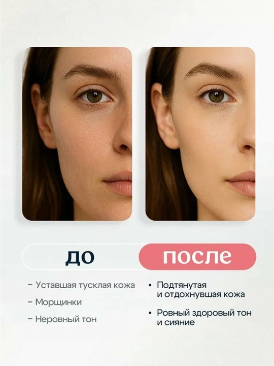 MISS ORGANIC , крем-питание для лица , ночной , увлажняющий 45мл