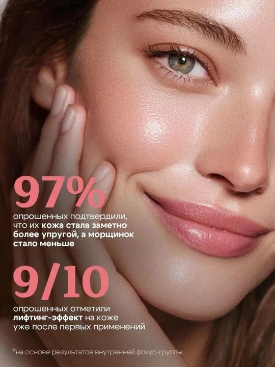 MISS ORGANIC , крем-питание для лица , ночной , увлажняющий 45мл