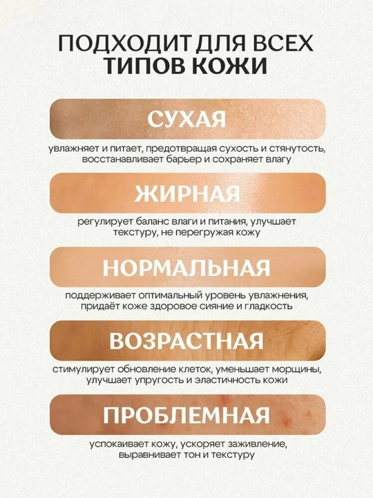 MISS ORGANIC , крем-питание для лица , ночной , увлажняющий 45мл