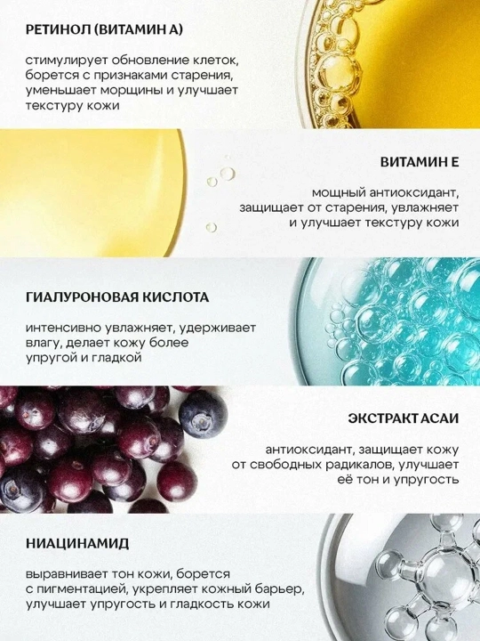 MISS ORGANIC , крем-питание для лица , ночной , увлажняющий 45мл