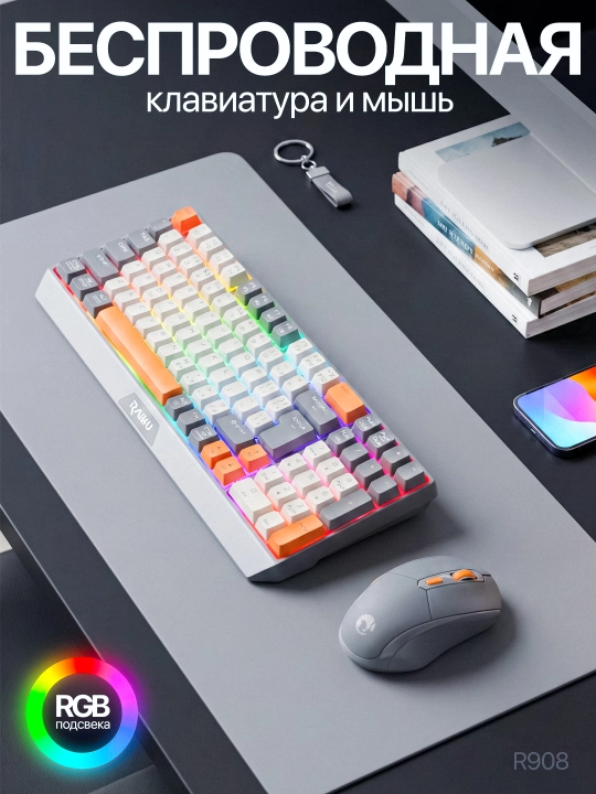 RGB klaviatura: mexanik T50, 98 tugmalar, simli K68, simsiz R908 to‘plami