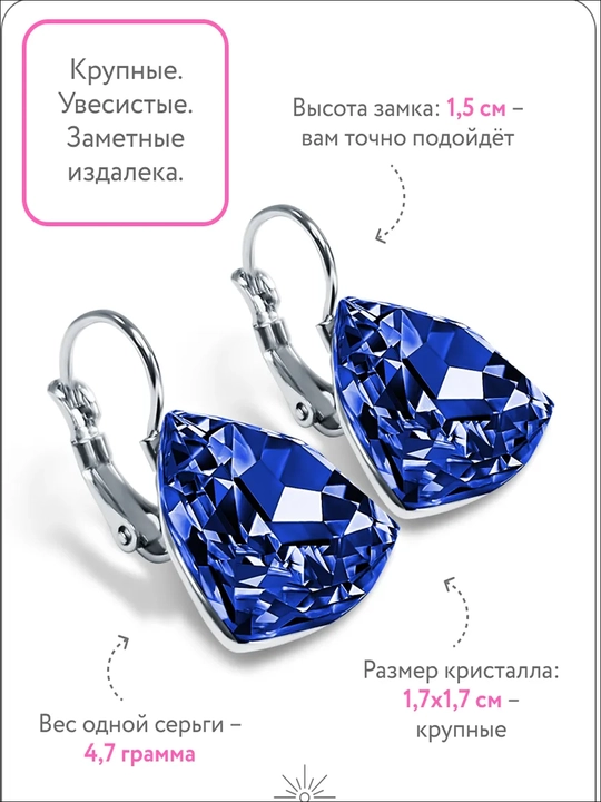 Серьги, классические и современные серьги, серьги для женщин, украшения