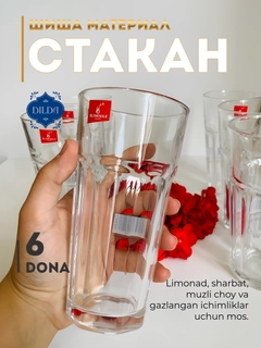 Приглушённый хаки