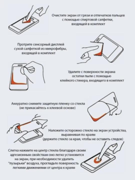 Защитное стекло для Redmi - 4/5/6/7/8/9/10/11/12/13/14/NOTE/NOTE PRO/NOTE PRO 1+4