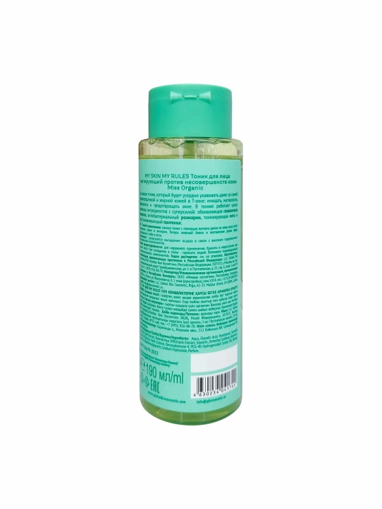 MISS ORGANIC Yuz uchun tonik, xiralashtiruvchi, 190 ml