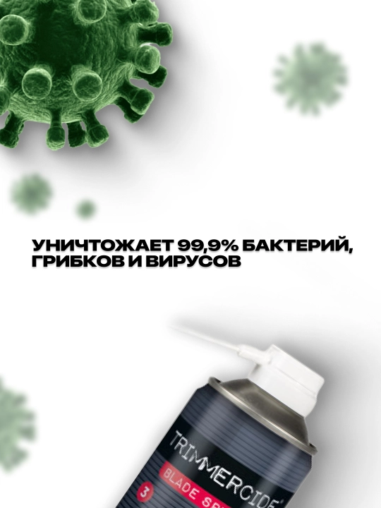 Sprey soch olish mashinalari uchun 5tasi 1 Trimmercide 425ml