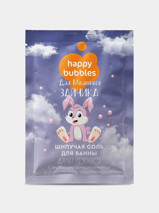 Шипучая соль для ванн Happy Bubbles «Для маминого зайчика» 100 г - 