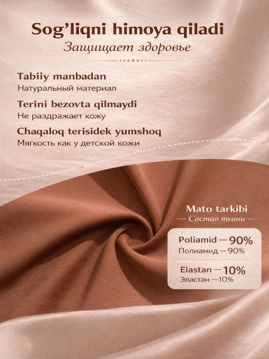 Ayollar choksiz trusigi, yumshoq va elastik, kiyim ostida bilinmaydigan ichki kiyim