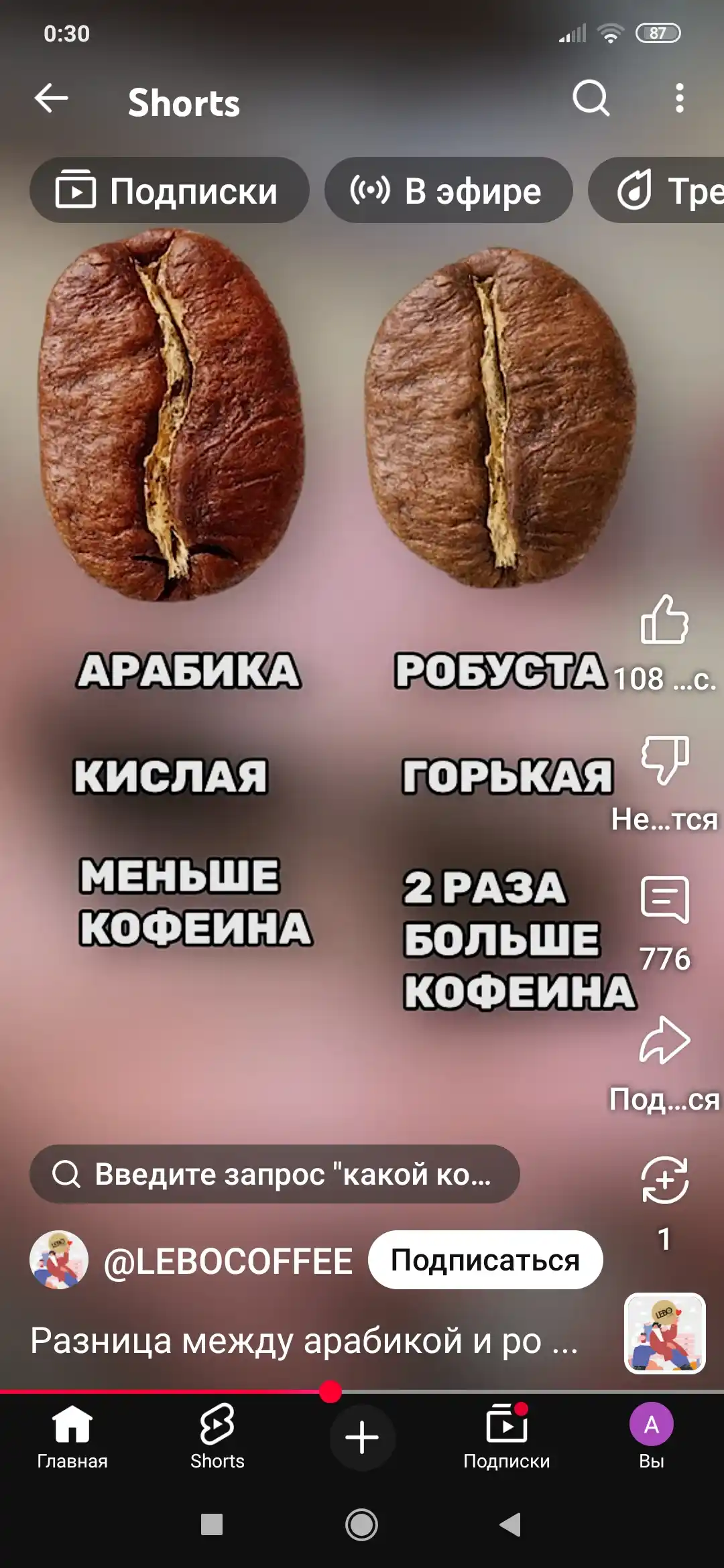 Donli qahva EGOISTE Noir 1000gr