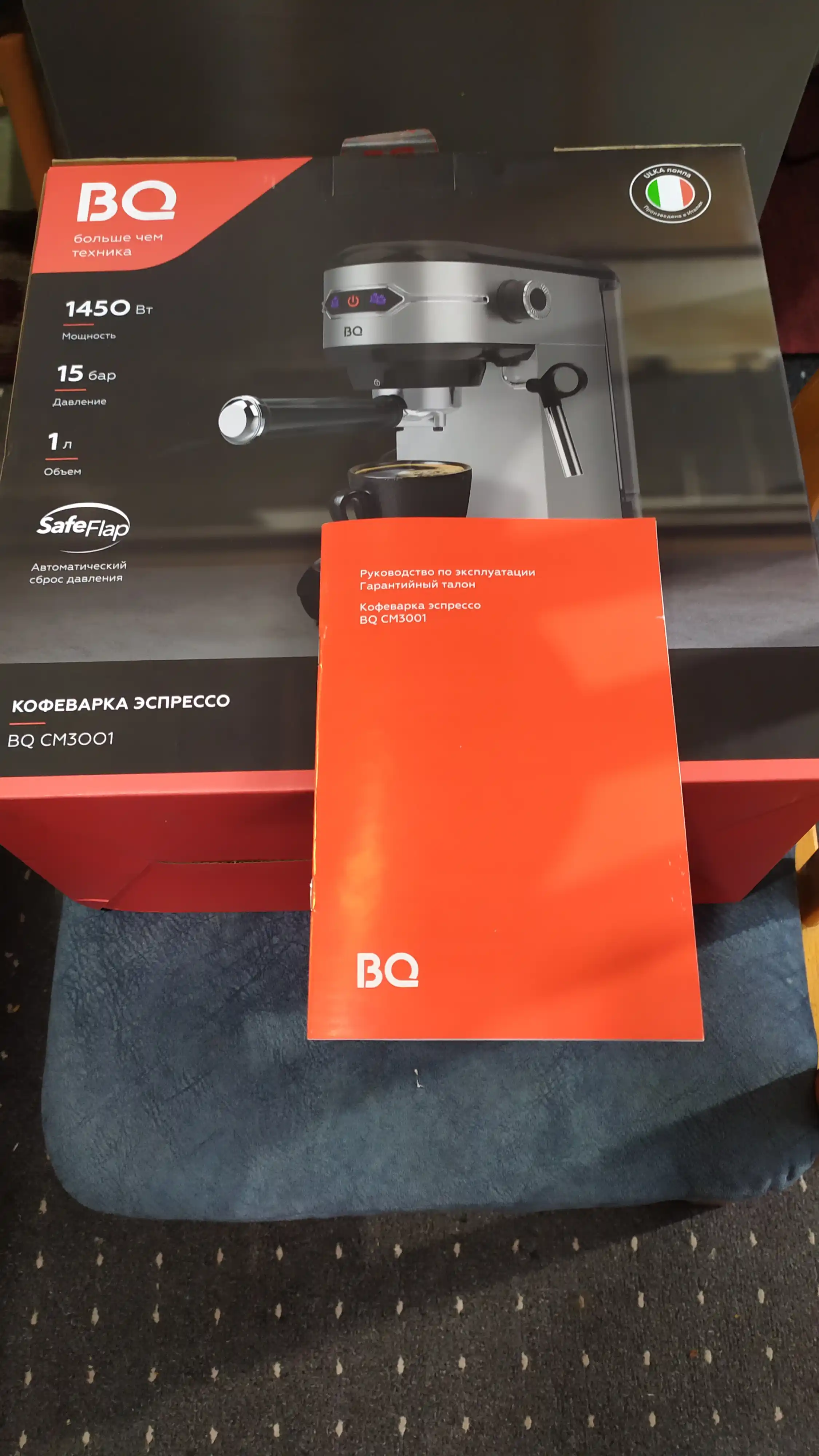 Кофеварка рожковая BQ CM3001, кофемашина, мощность 1450 Вт, объем 1 л, помпа Ulka