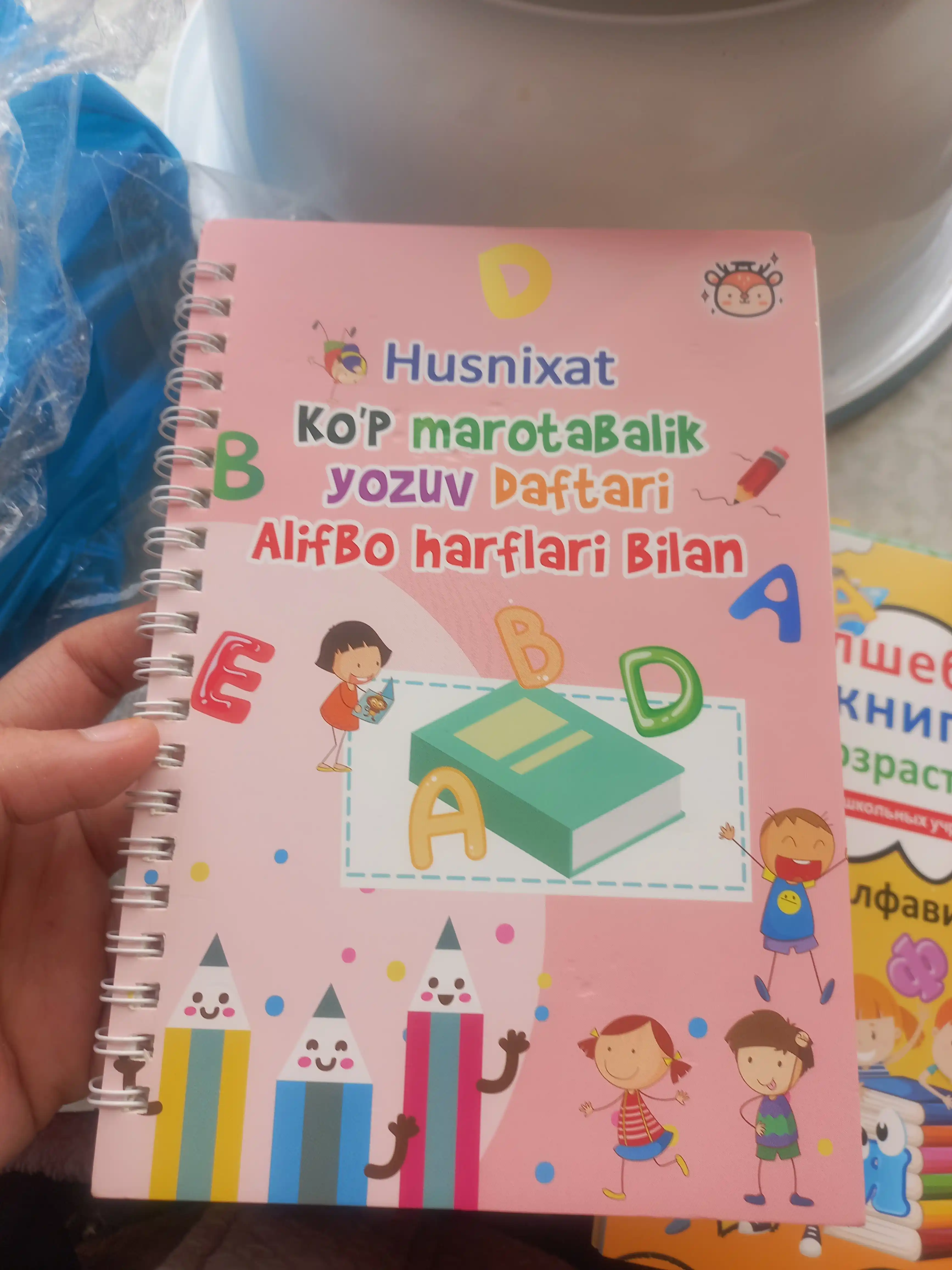 Ko‘p marta ishlatiladigan qattiq yozuv daftarlari, 4 dona, arab, rus, ingliz, o‘zbek