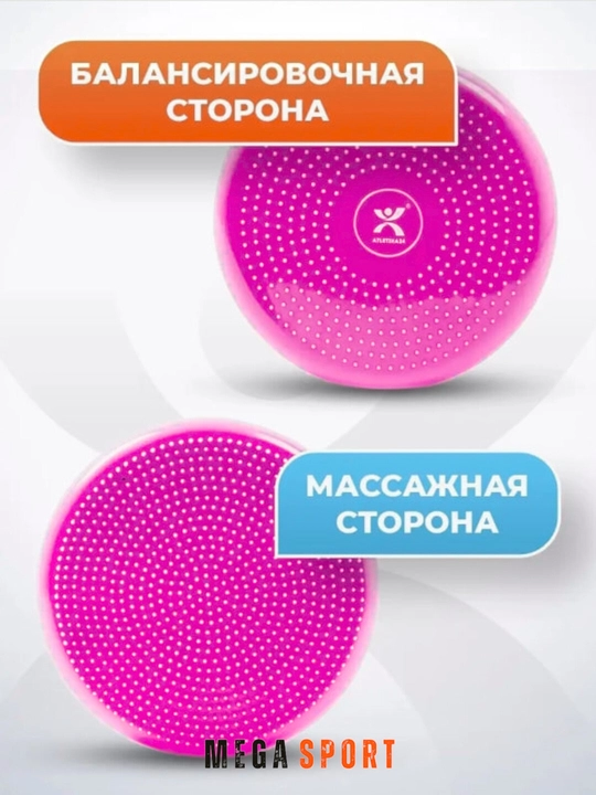 Sport Balans yostig'i, dumaloq, yoga va fitnes uchun