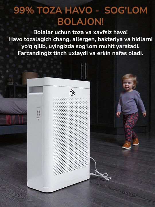 Умный очиститель воздуха с H2O, устраняет PM2.5 и формальдегид на 99%, работает тихо