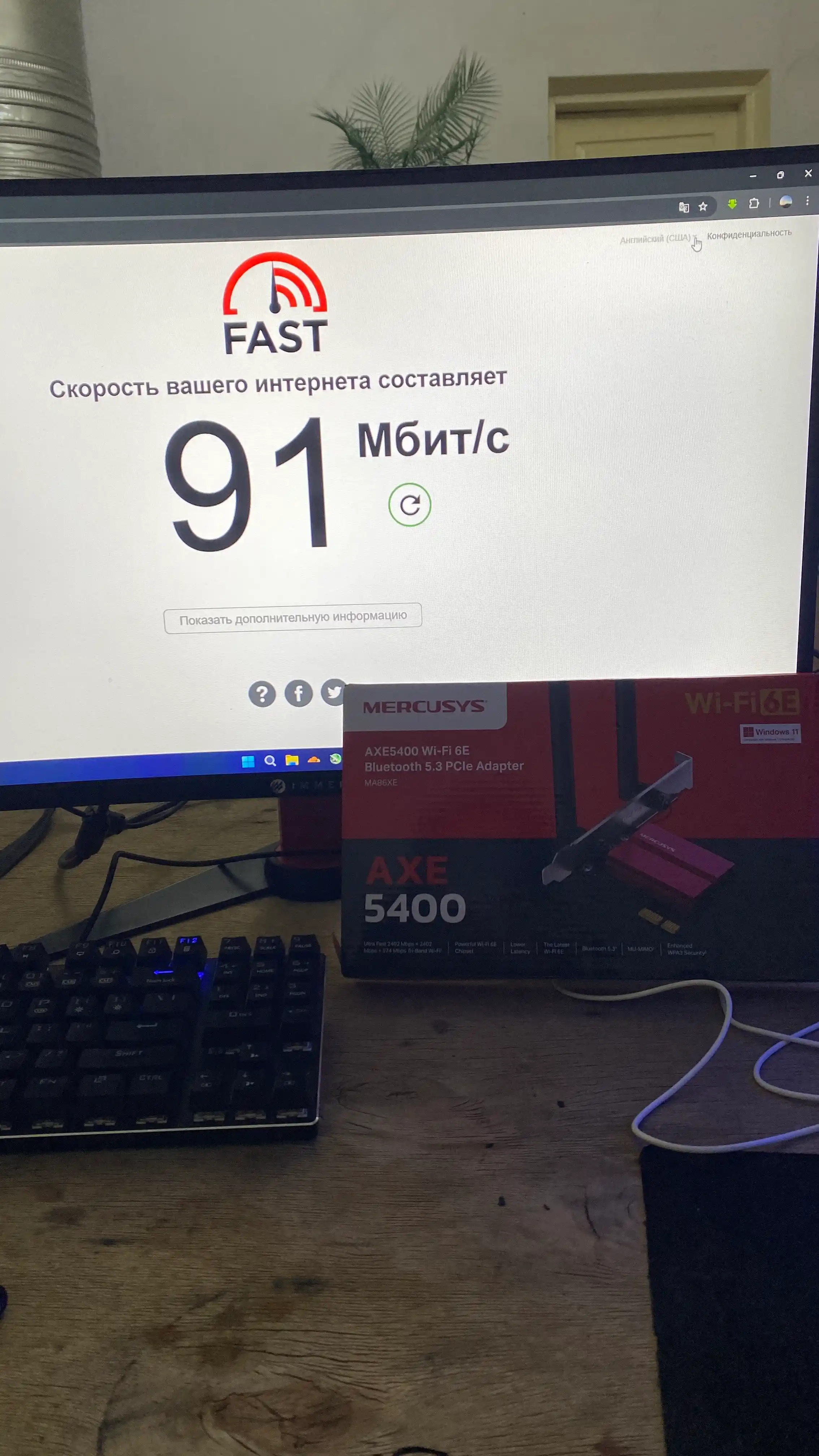 Mercusys MA86XE AXE5400 Wi-Fi 6E + Bluetooth 5.2 PCI-Express адаптер