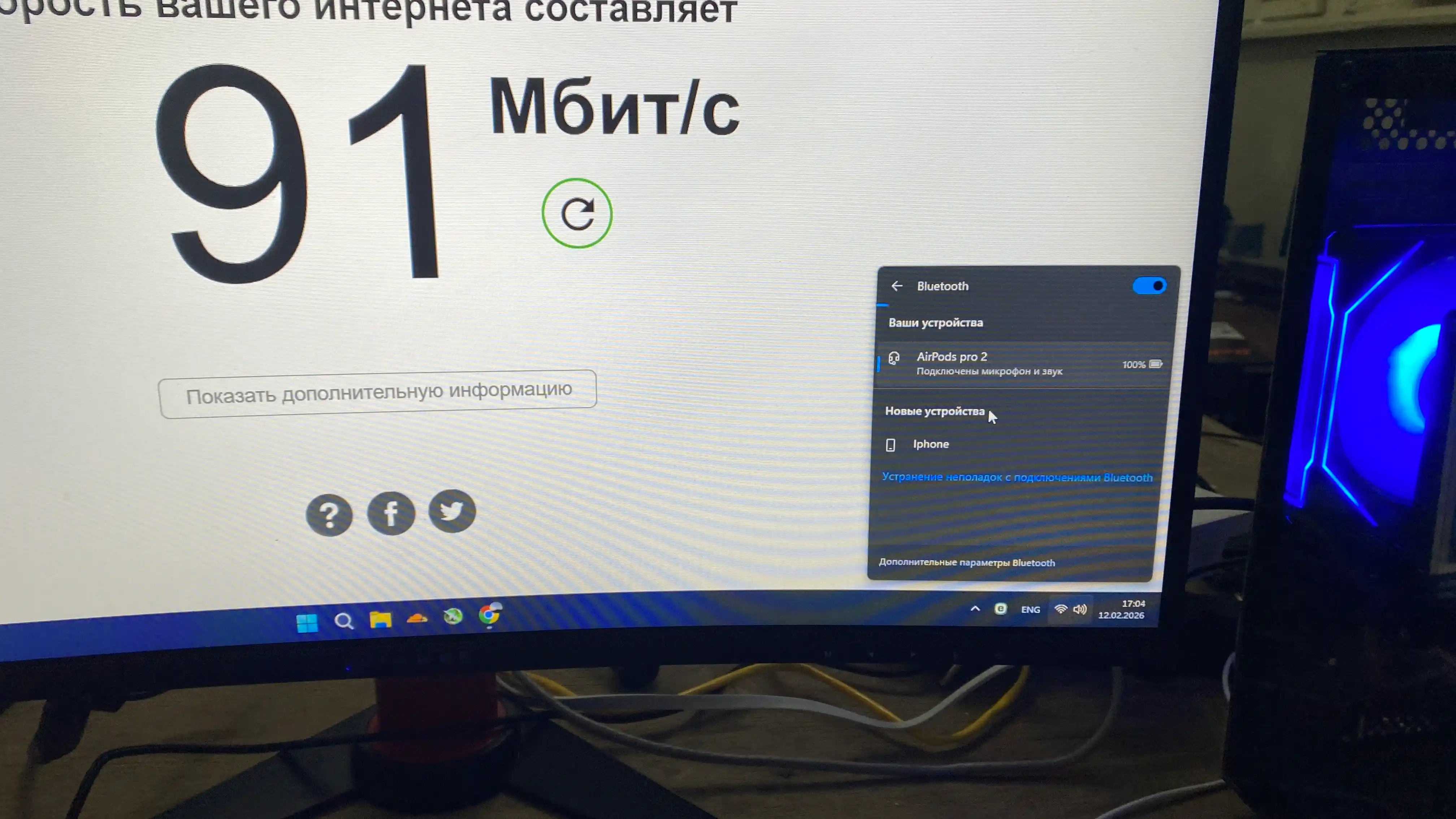 Mercusys MA86XE AXE5400 Wi-Fi 6E + Bluetooth 5.2 PCI-Express адаптер