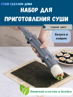Серый