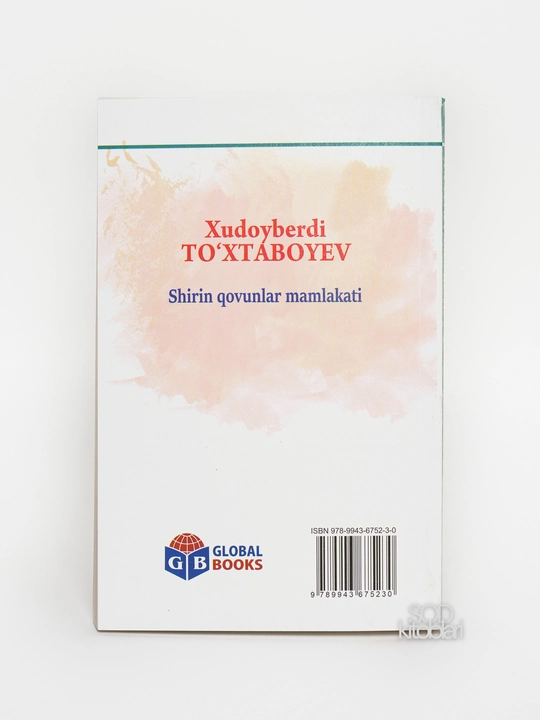 Sariq devni minib, Qasoskorning oltin boshi, Shirin qovunlar mamlakati
