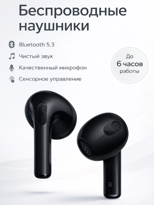 Simsiz quloqchinlar APods 3 Air Pro, sensorli - 