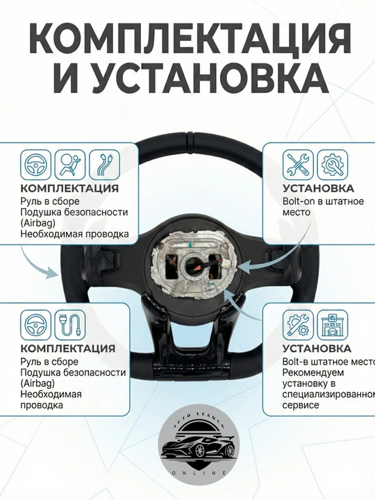 Avtomobil ruli Mercedes AMG qora Tiptronik RL, charmli, qora, seriy