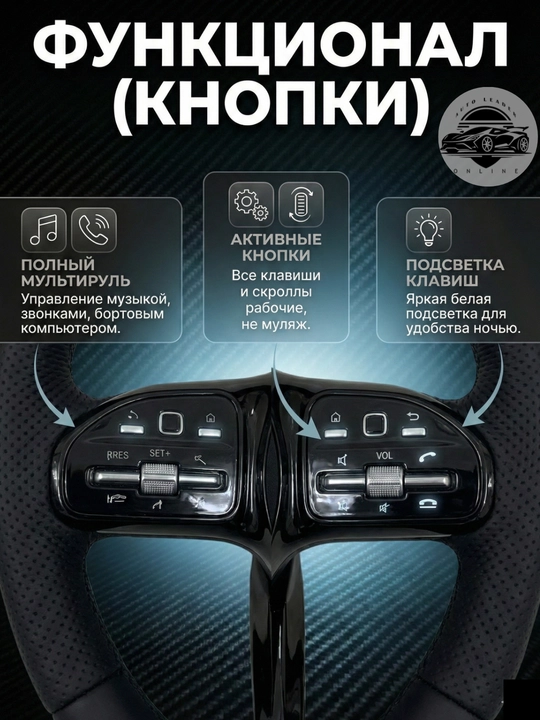 Avtomobil ruli Mercedes AMG qora Tiptronik RL, charmli, qora, seriy