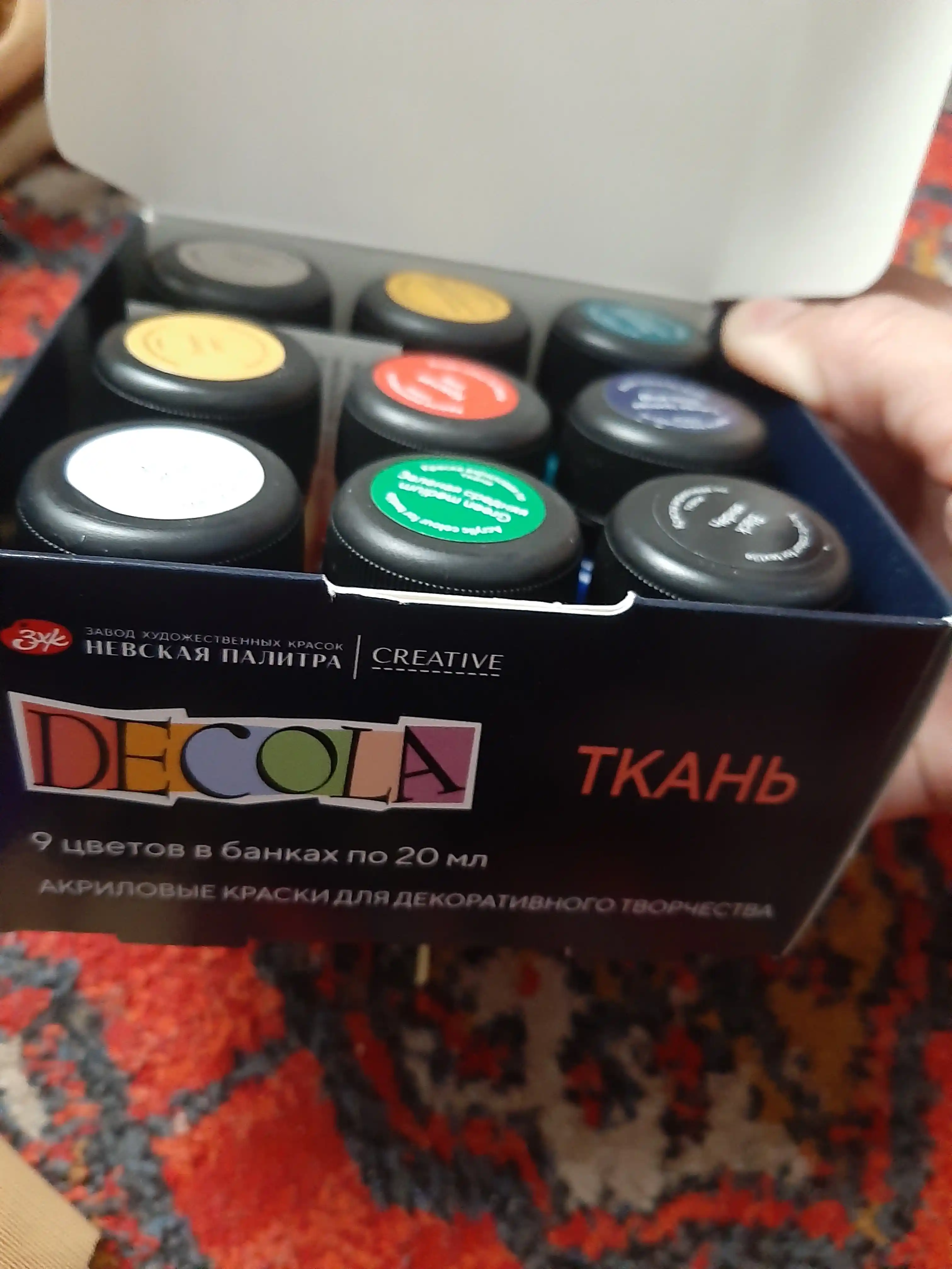 Набор акриловых красок для ткани "Decola", 9 шт по 20 мл