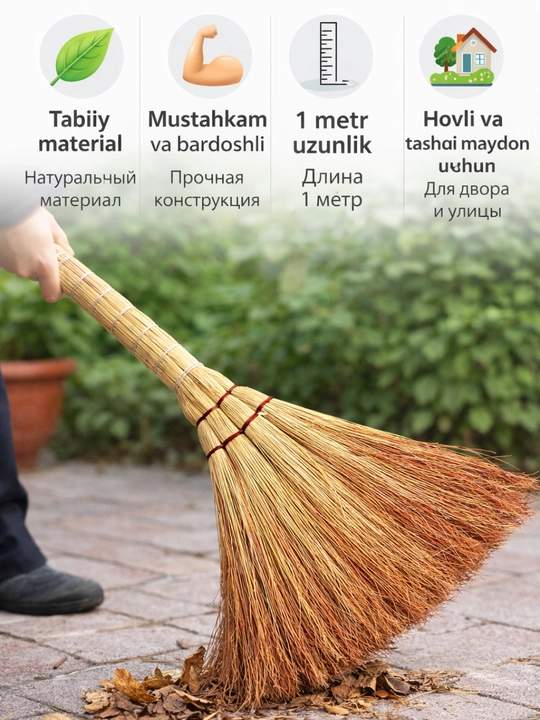 Supurgi shol, qamish, uy, xona, ofis, universal, pol tozalagich