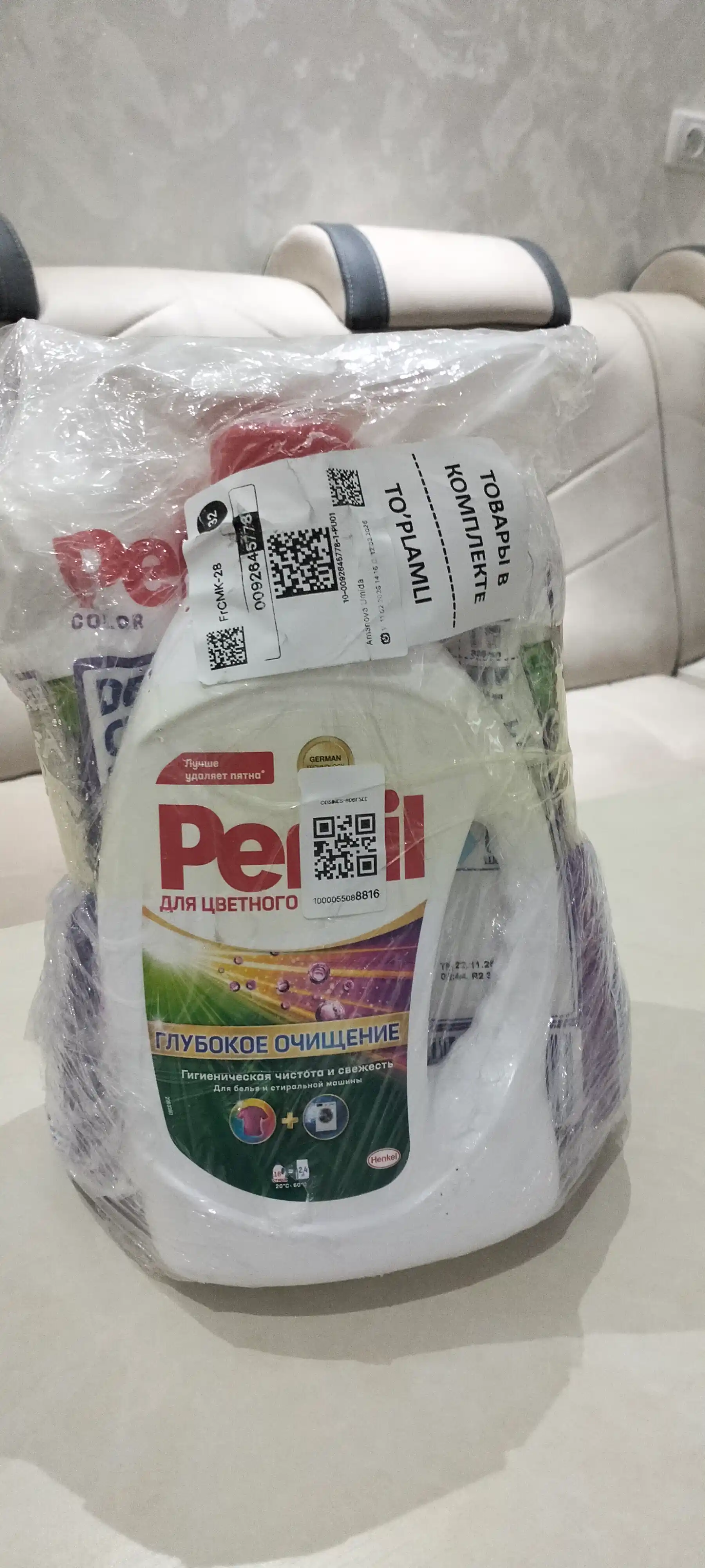 Rangli Persil kir yuvish kukuni 3 kg + rangli gel Persil