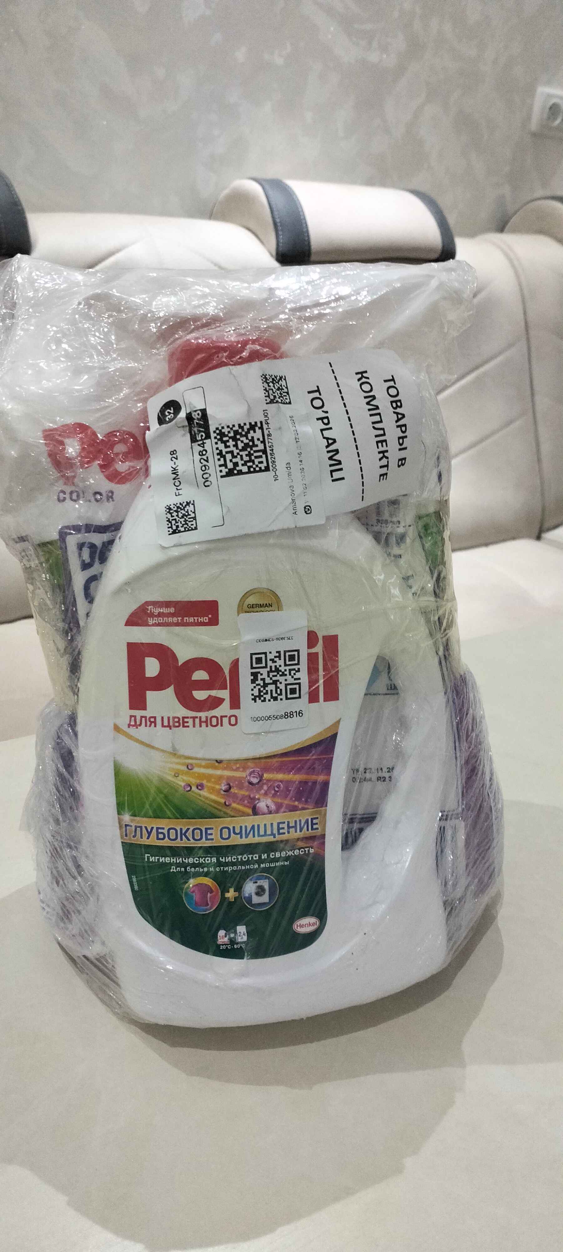 Rangli Persil kir yuvish kukuni 3 kg + rangli gel Persil
