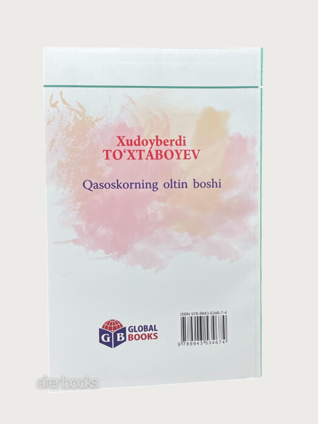 Худойберди Тухтабоев китоблари, Сарик девни миниб олими, Жаннати одамлар