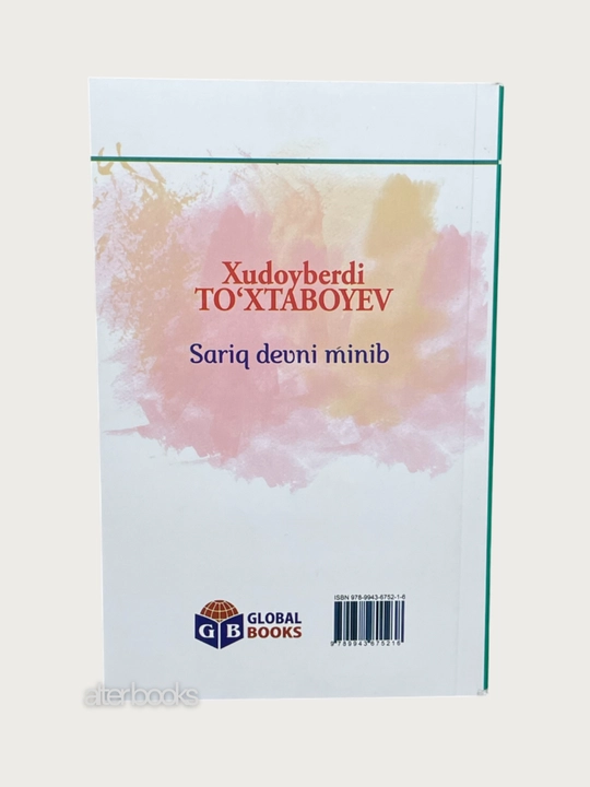 Худойберди Тухтабоев китоблари, Сарик девни миниб олими, Жаннати одамлар