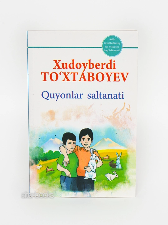 Xudoyberdi To`xtaboyev kitoblari, Sariq devni minib olimi, Mungli Ko'zlar, Jannati Odamlar - 
