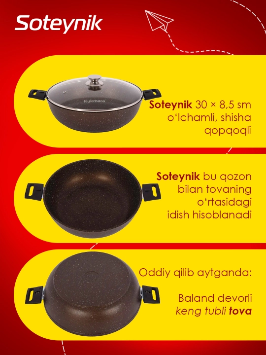 Kastryulka Kukmara, kofe marmar, 300/85 mm