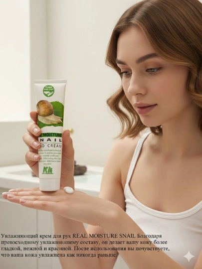 Кремы для рук Klin-Cosmetika питательный и увлажняющий , приятным ароматом, 125 г