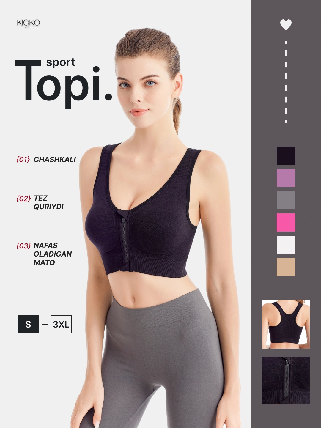 Ayollar sport topi Kioko. Fitnes uchun olinadigan chashkali sport topi