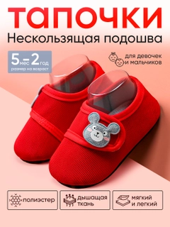 Красный