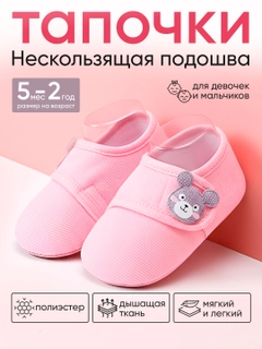 Розовый