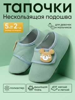 Ментоловый