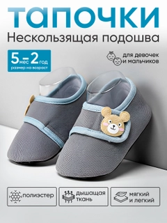 Серый
