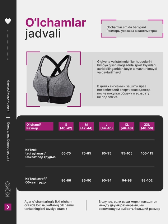 Ayollar sport topi Kioko. Olinadigan chashkali sport to'pi. Ayollar spor kiyimi