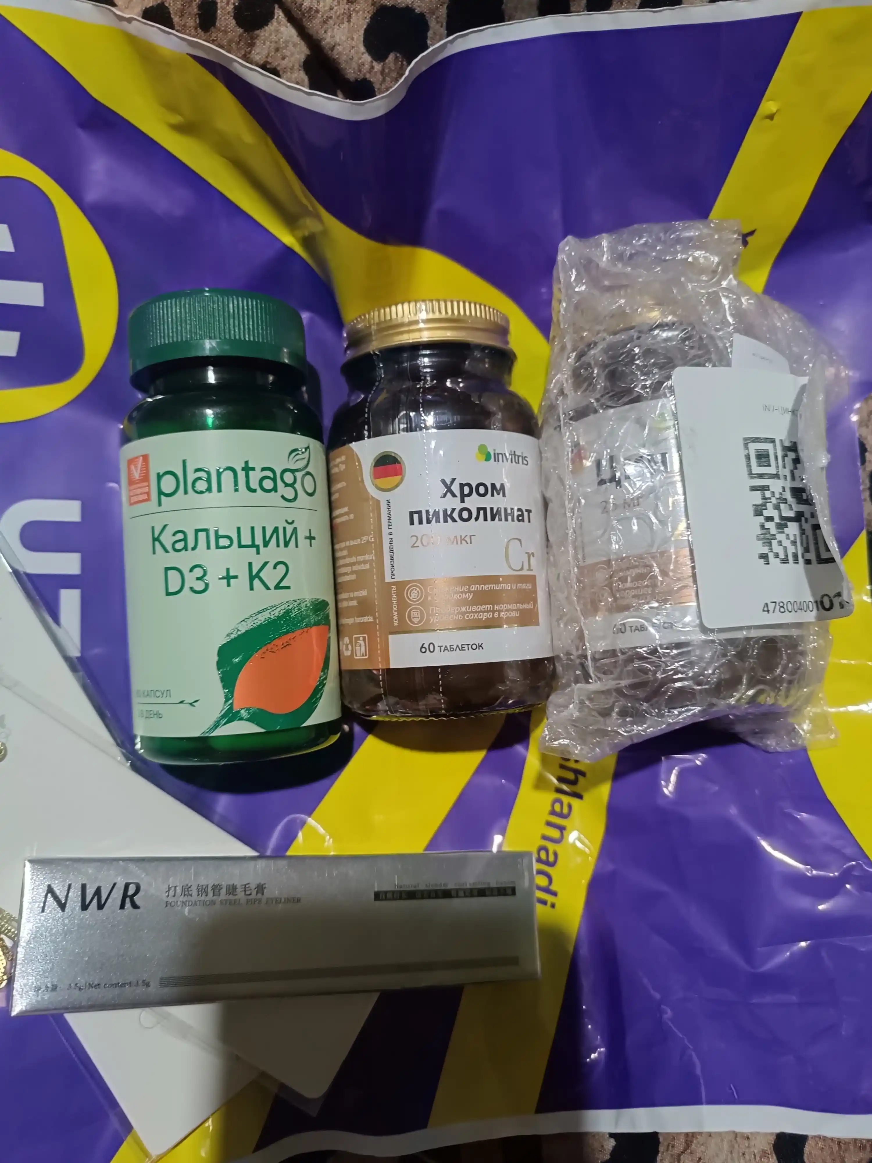 Plantago Kalsiy D3 K2 kompleks suyak bo‘g‘im va yurak uchun, 60 kapsula, HALAL