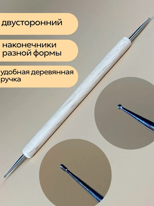 1-3 mm, Modellashtirish uchun steklar dots, plastilin polimer gil loy tirnoq naqsh uchun