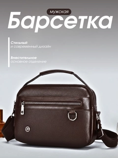 Коричневый