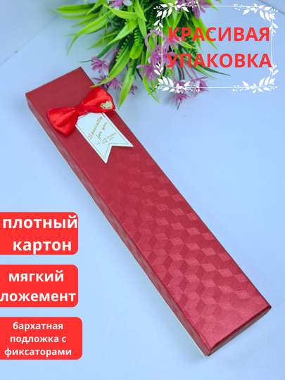 Подарочная коробка для цепочки, браслета, часов, ожерелья