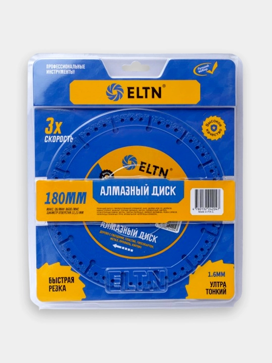 ELTN olmos diski