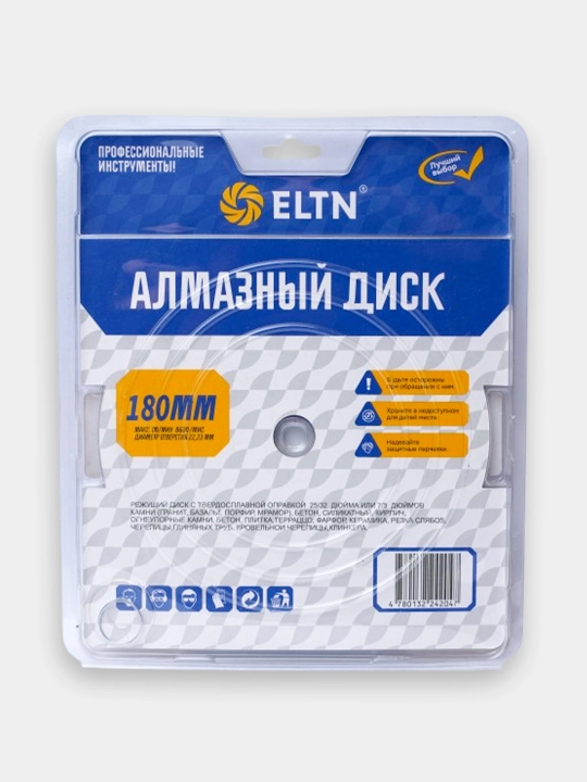 ELTN olmos diski