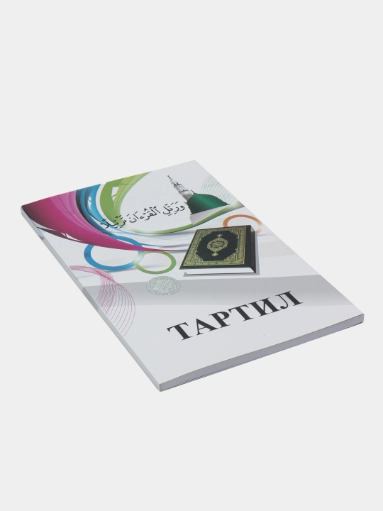 Тартил, Жаҳонгир қори Неъматов 3997