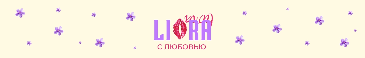 Lioora