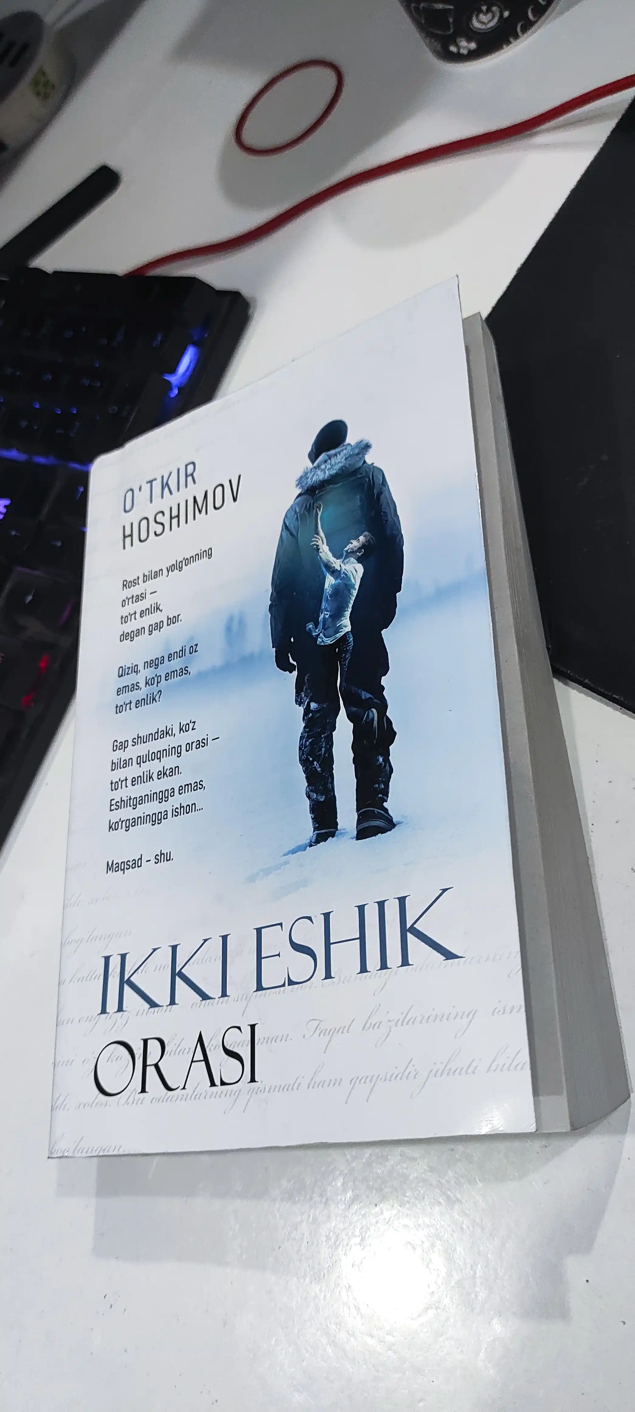 «Два между дверями» — о внутренних переживаниях, решениях и человеческих ценностях