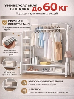 Белый